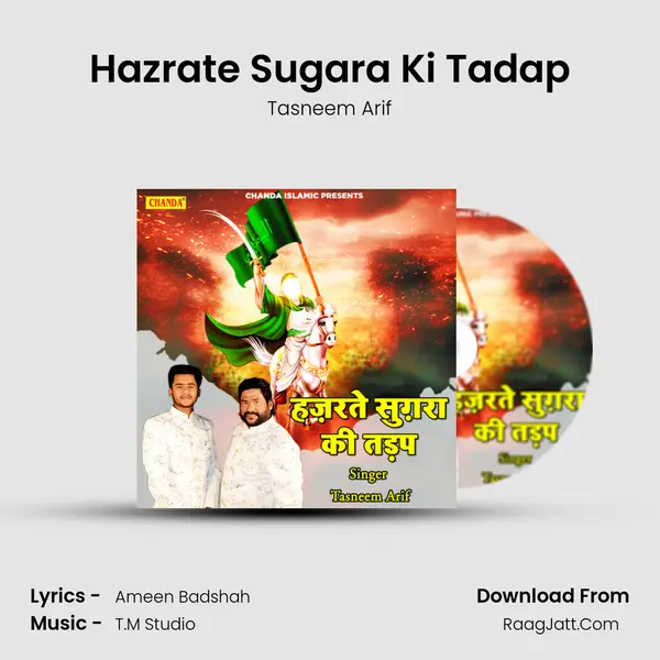 Hazrate Sugara Ki Tadap mp3 song