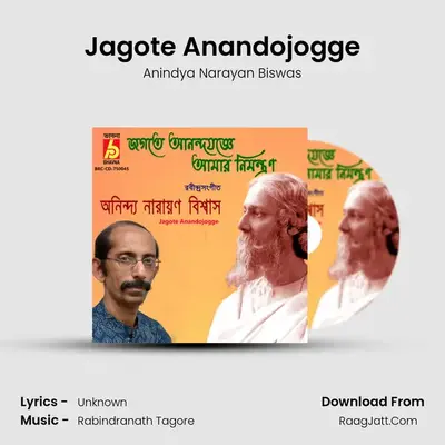 Jagote Anandojogge mp3 song