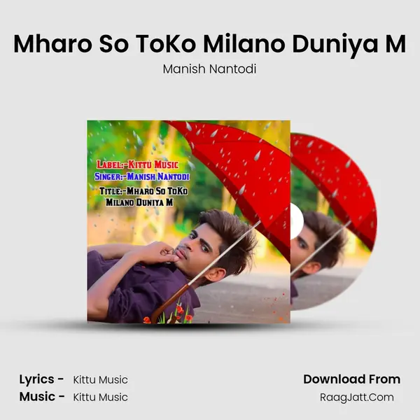 Manish Nantodi