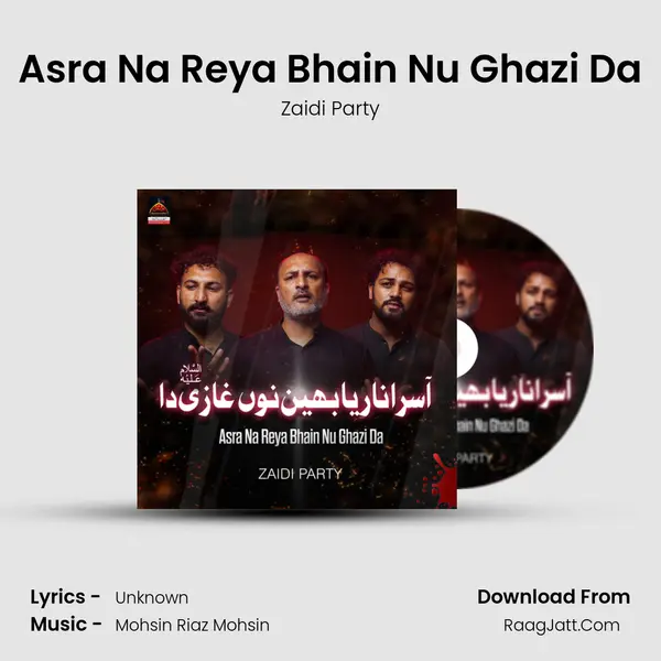 Asra Na Reya Bhain Nu Ghazi Da - Zaidi Party