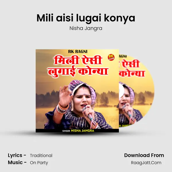 Mili aisi lugai konya mp3 song
