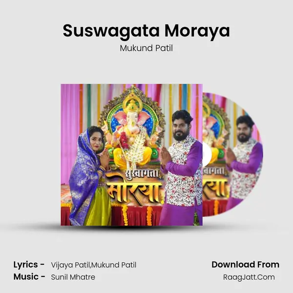 Suswagata Moraya - Mukund Patil