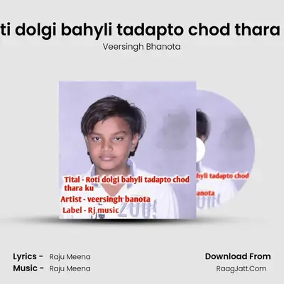 Roti dolgi bahyli tadapto chod thara ku mp3 song