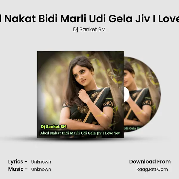 Abcd Nakat Bidi Marli Udi Gela Jiv I Love You - Dj Sanket SM