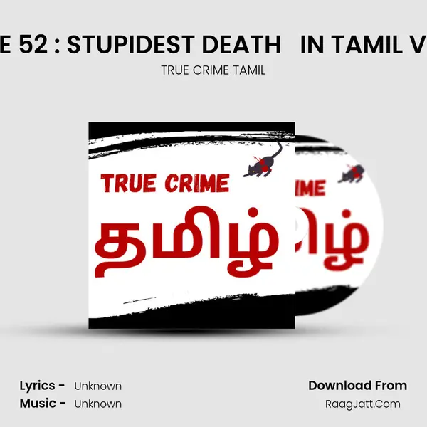EPISODE 52 : STUPIDEST DEATH   IN TAMIL VERSION MP3 Song by TRUE CRIME TAMIL Cover