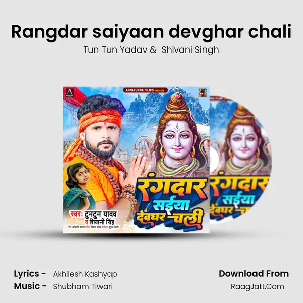 Rangdar saiyaan devghar chali - Tun Tun Yadav