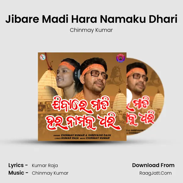 Jibare Madi Hara Namaku Dhari - Chinmay Kumar