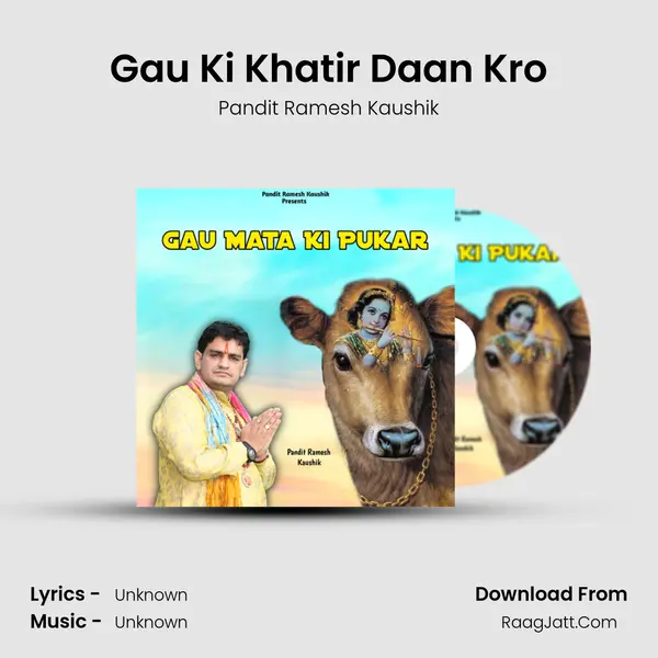 Gau Ki Khatir Daan Kro mp3 song