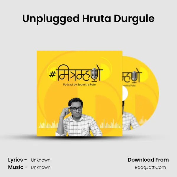 Unplugged Hruta Durgule MP3 Song by  Cover