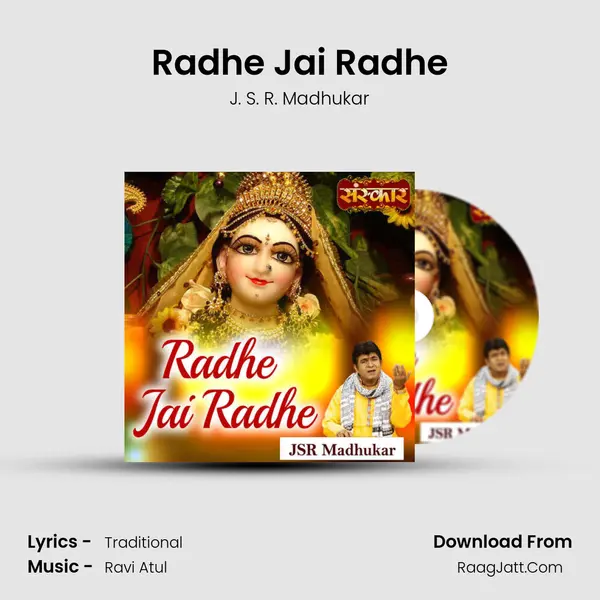 Radhe Jai Radhe mp3 song