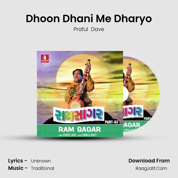 Dhoon Dhani Me Dharyo Cover