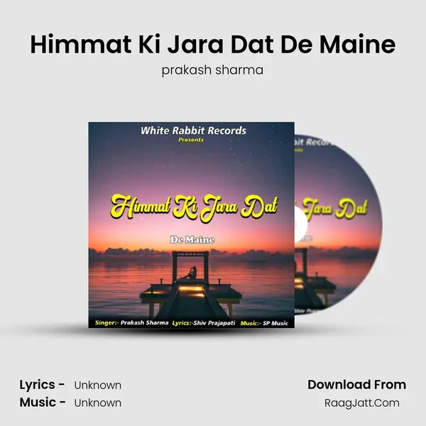 Himmat Ki Jara Dat De Maine mp3 song