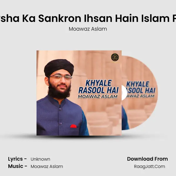 Aysha Ka Sankron Ihsan Hain Islam Per MP3 Song by Moawaz Aslam Cover