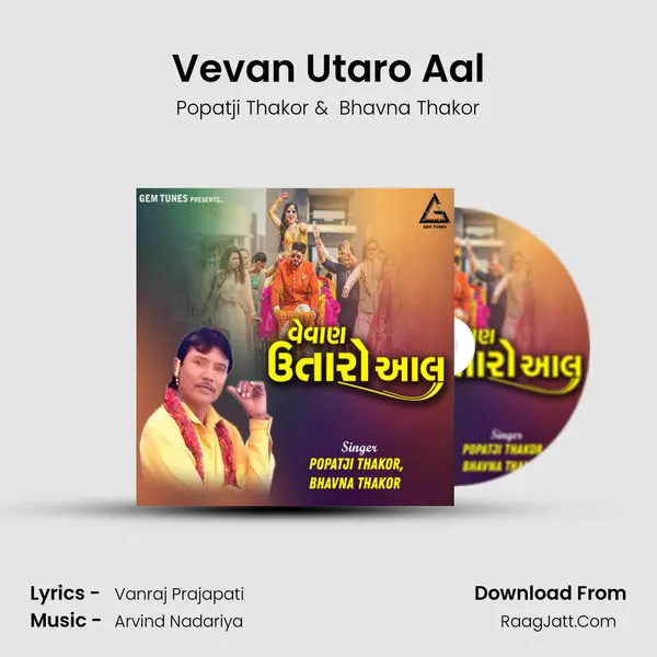Vevan Utaro Aal Cover