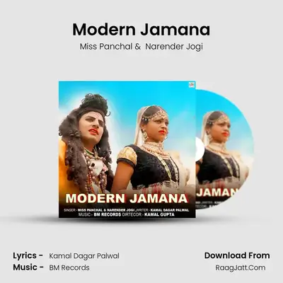 Modern Jamana MP3 Song by Miss Panchal Cover
