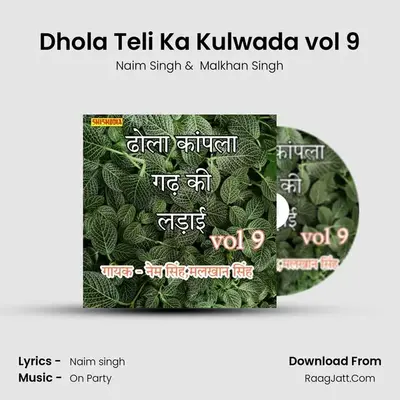 Dhola Teli Ka Kulwada vol 9 Cover