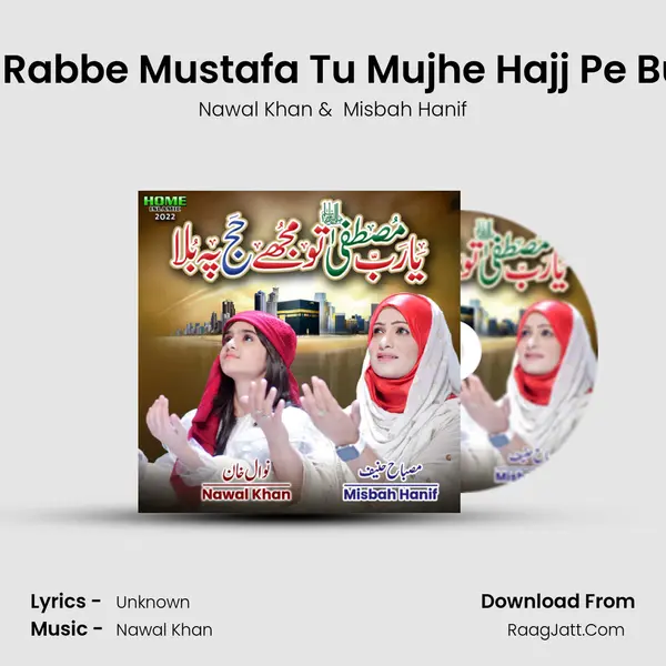 Ya Rabbe Mustafa Tu Mujhe Hajj Pe Bula MP3 Song by Nawal Khan Cover