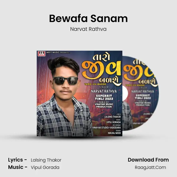 Bewafa Sanam Cover