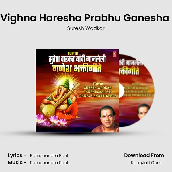 Vighna Haresha Prabhu Ganesha (From Sukhkarta Morya) mp3 song