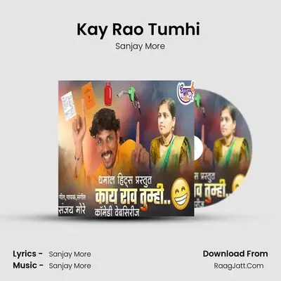 Sanjay More