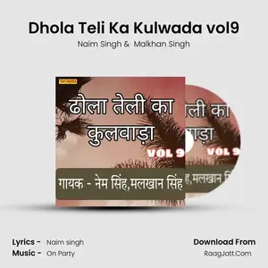 Dhola Teli Ka Kulwada vol9 Cover