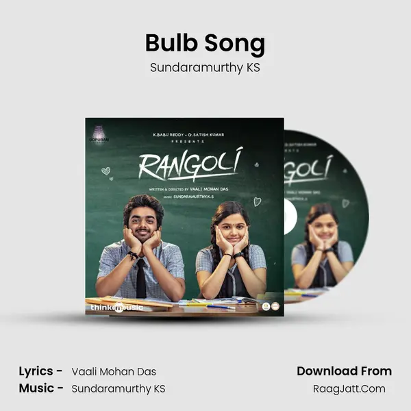 Bulb Song MP3 Song by Sundaramurthy KS Cover