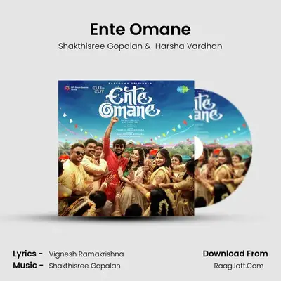 Shakthisree Gopalan