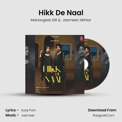 Hikk De Naal mp3 song