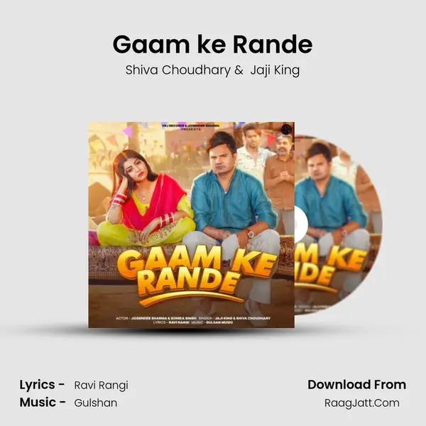 Gaam ke Rande - Shiva Choudhary