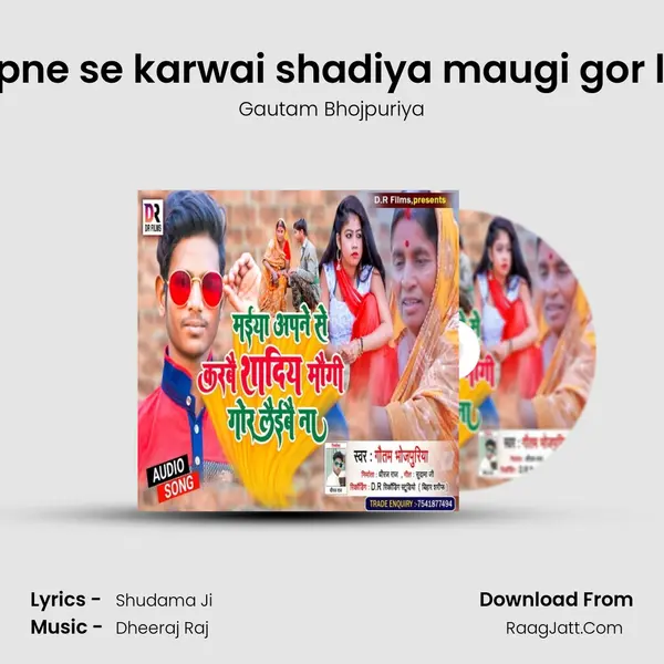 Maiya apne se karwai shadiya maugi gor laibai na mp3 song