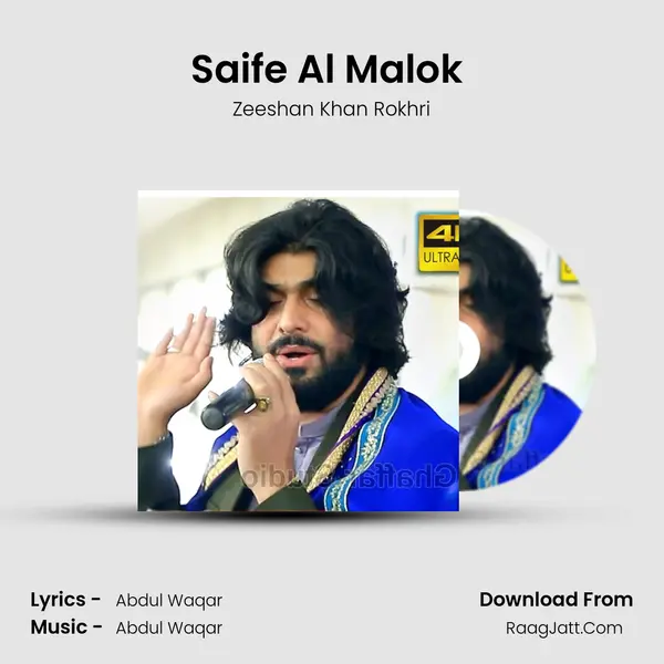 Saife Al Malok (Zeeshan Khan Rokhri) mp3 song