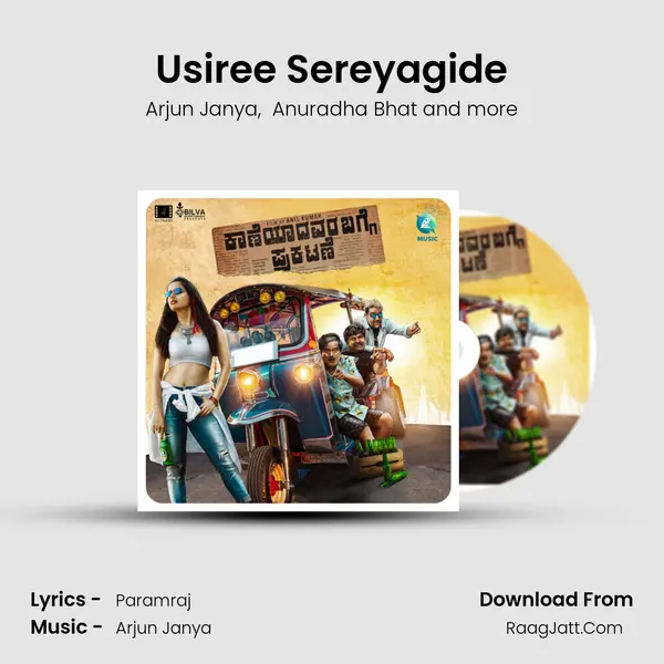 Usiree Sereyagide mp3 song