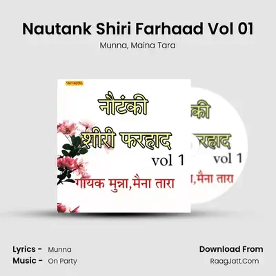 Nautank Shiri Farhaad Vol 01 mp3 song