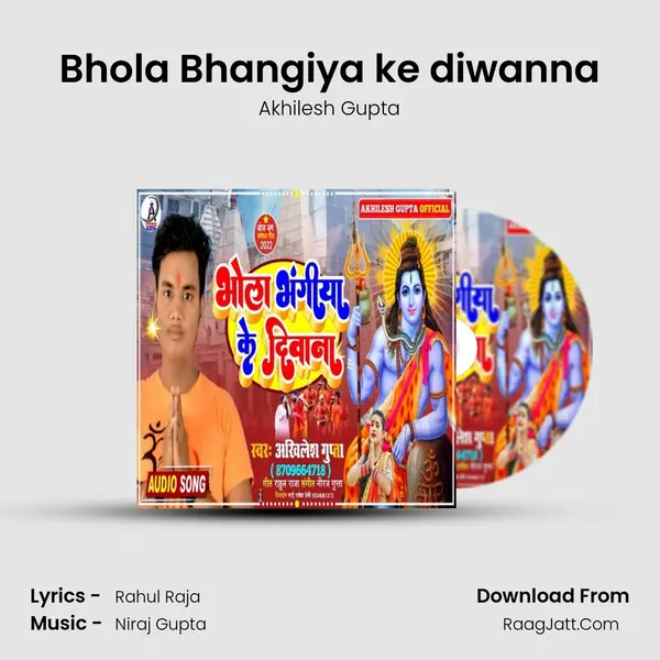 Bhola Bhangiya ke diwanna mp3 song