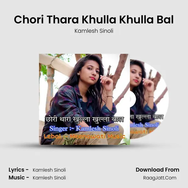 Chori Thara Khulla Khulla Bal mp3 song