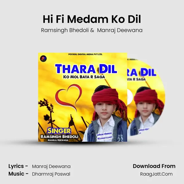 Hi Fi Medam Ko Dil MP3 Song by Ramsingh Bhedoli Cover