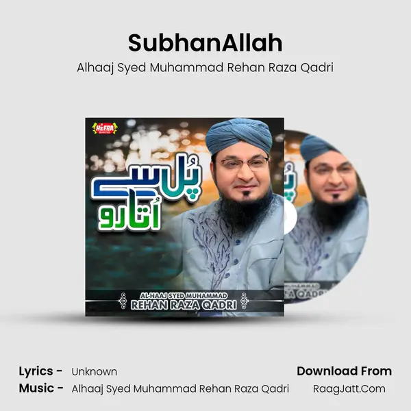 SubhanAllah MP3 Song by Alhaaj Syed Muhammad Rehan Raza Qadri Cover