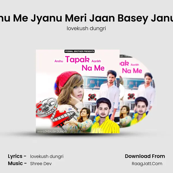 Jyanu Me Jyanu Meri Jaan Basey Janu Me MP3 Song by lovekush dungri Cover