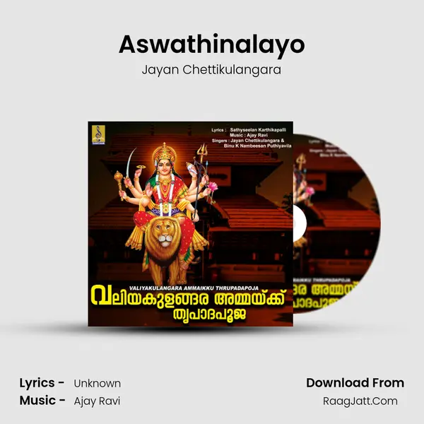 Jayan Chettikulangara