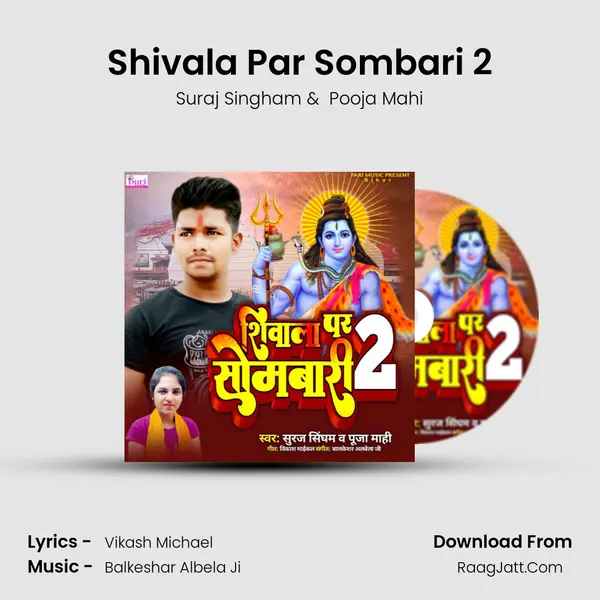 Shivala Par Sombari 2 mp3 song