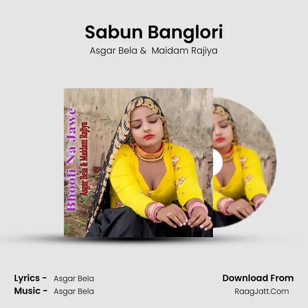 Sabun Banglori mp3 song