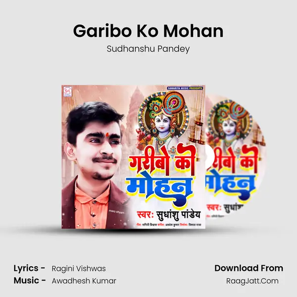Sudhanshu Pandey