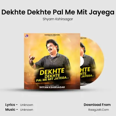Dekhte Dekhte Pal Me Mit Jayega MP3 Song by Shyam Kshirsagar Cover