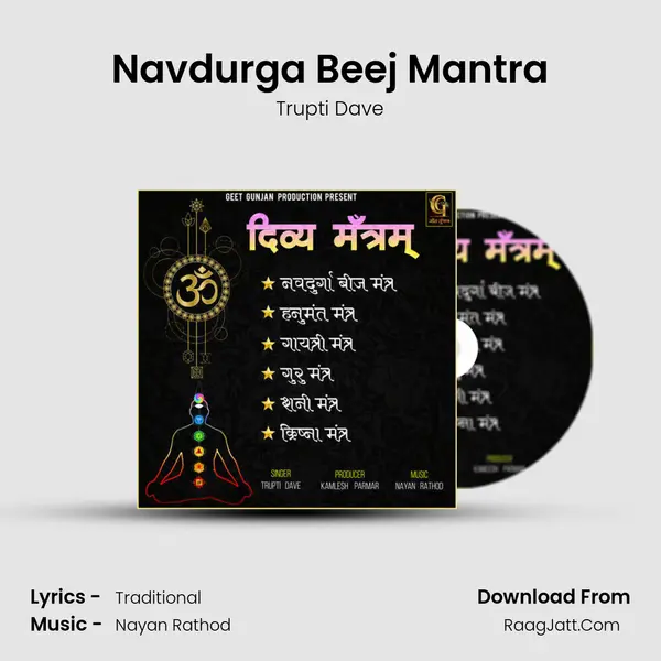 Navdurga Beej Mantra mp3 song