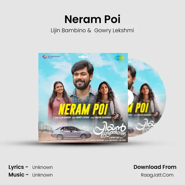 Neram Poi (From 