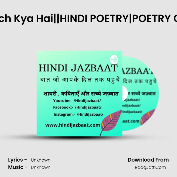 Is Pyar Aur Nafrat Ke Beech Kya Hai||HINDI POETRY|POETRY ON LIFE|MOTIVATIONAL SH MP3 Song by  Cover