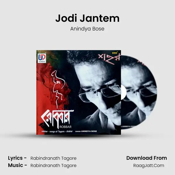 Jodi Jantem mp3 song