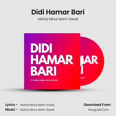 Didi Hamar Bari mp3 song
