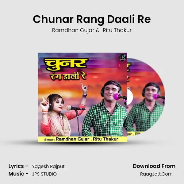 Chunar Rang Daali Re MP3 Song by Ramdhan Gujar Cover