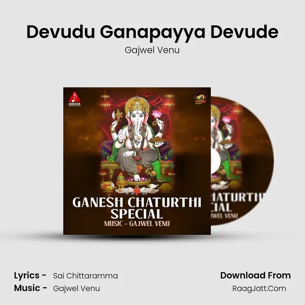 Devudu Ganapayya Devude MP3 Song by Gajwel Venu Cover